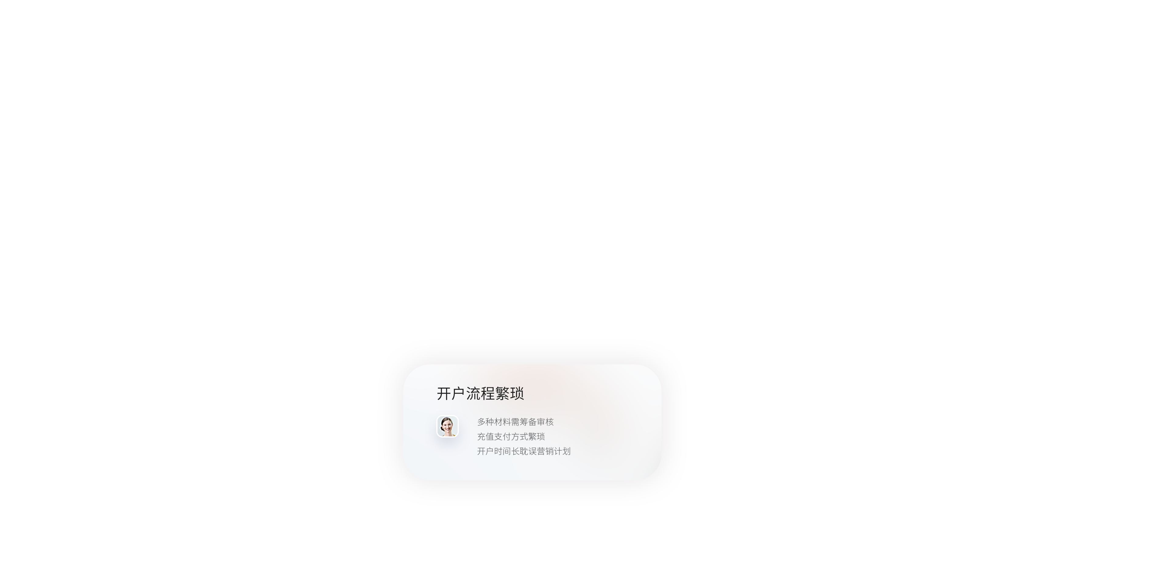 媒介采买服务